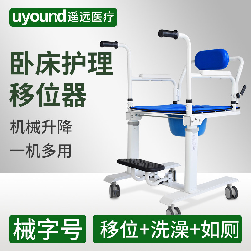 移位机瘫痪老人卧床护理神器图片