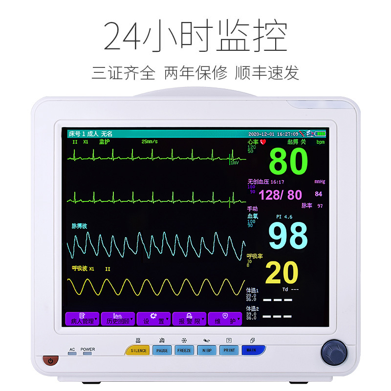 动态心率血氧饱和度监测医院同款