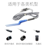 Двойные электромагнитные щипцы.