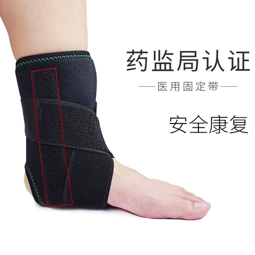 Фиксация голеностопного сустава с помощью медицинского растяжения растяжения растяжения растяжения перелома фиксированная реабилитационная шарла