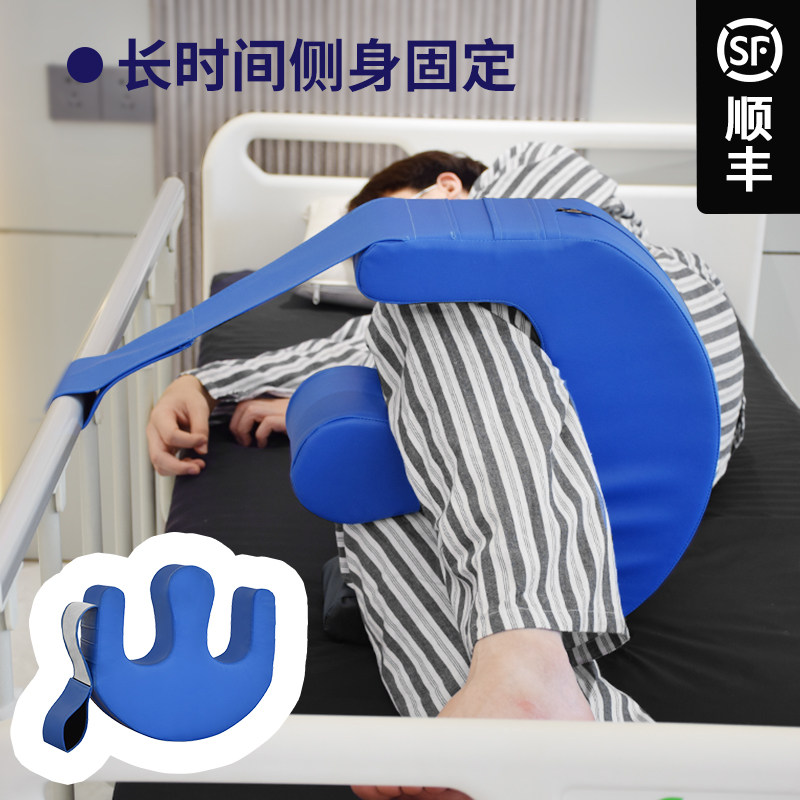 卧床老人翻身辅助器瘫痪病人床上久躺长期护理神器U型助力翻身器_虎窝淘