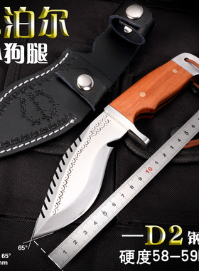 高硬度锋利D2钢刀荒野求生直刀户外合法防身一体随身开刃手工小刀