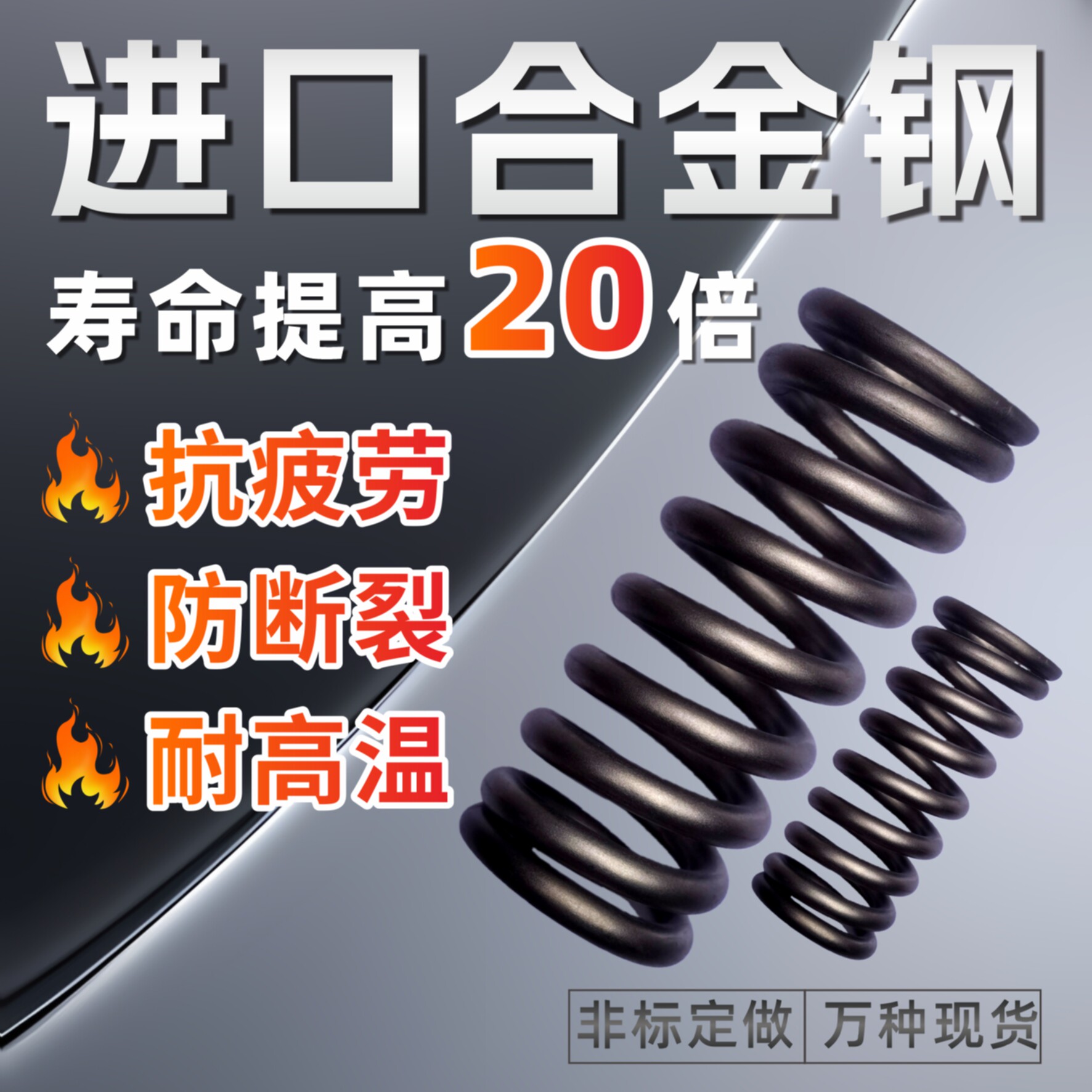 高强度进口耐疲劳弹簧合金钢耐高温压簧定制高压强力高回位抗疲劳 - 实物图