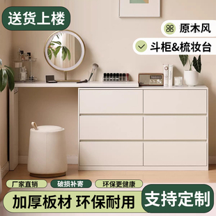 法式奶油风梳妆台卧室现代简约收纳柜转角斗柜伸缩一体轻奢化妆桌