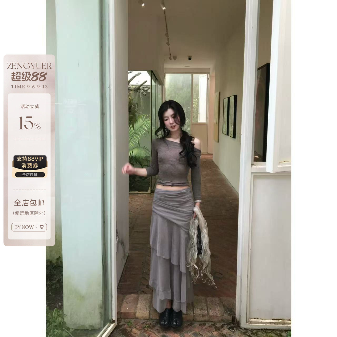 曾鱼儿
