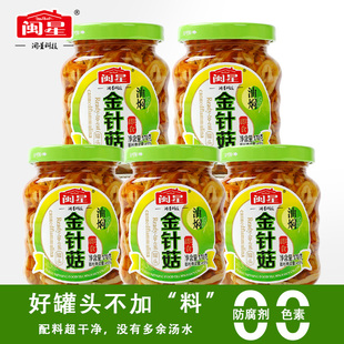 闽星油焖金针菇罐装即食下饭菜凉拌金针菇咸菜解馋食品零食下酒菜