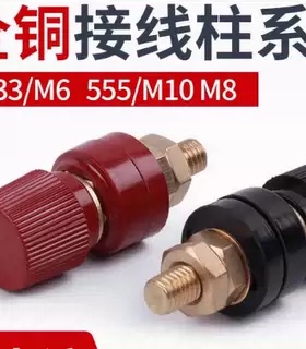 JS接线柱电焊机逆变器接线端子333/999型JS-910B大电流M6/M8/M10