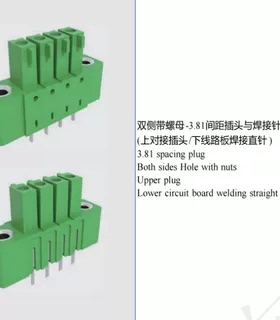 FPCB037M-381双侧带螺母孔-3.81间距插头与焊接针一体式绿色端子