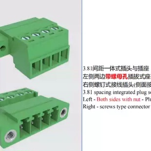 FPCB035M-381插头端子3.81MM间距双侧带螺丝双排式弹簧式同向出线