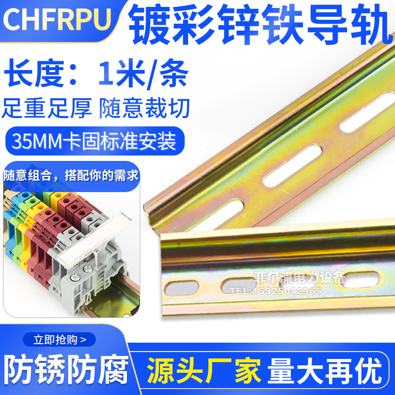 c45导轨不锈钢国标断路器空开