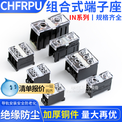 欧式接线绝缘防尘纯铜导件