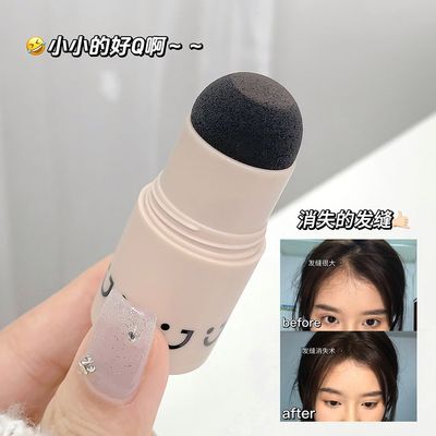 Gege bear遮发际线粉棒 修容粉填充笔头发修饰发迹线补发神器高光