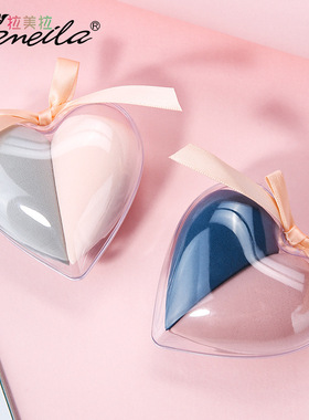 拉美拉 爱心粉扑两个装 不吃粉上妆粉扑泡水大 美妆蛋套装 A80178