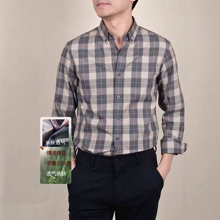 2025春秋季新款男式格子衬衫男长袖寸衫天丝棉休闲衬衣爸爸装衣服