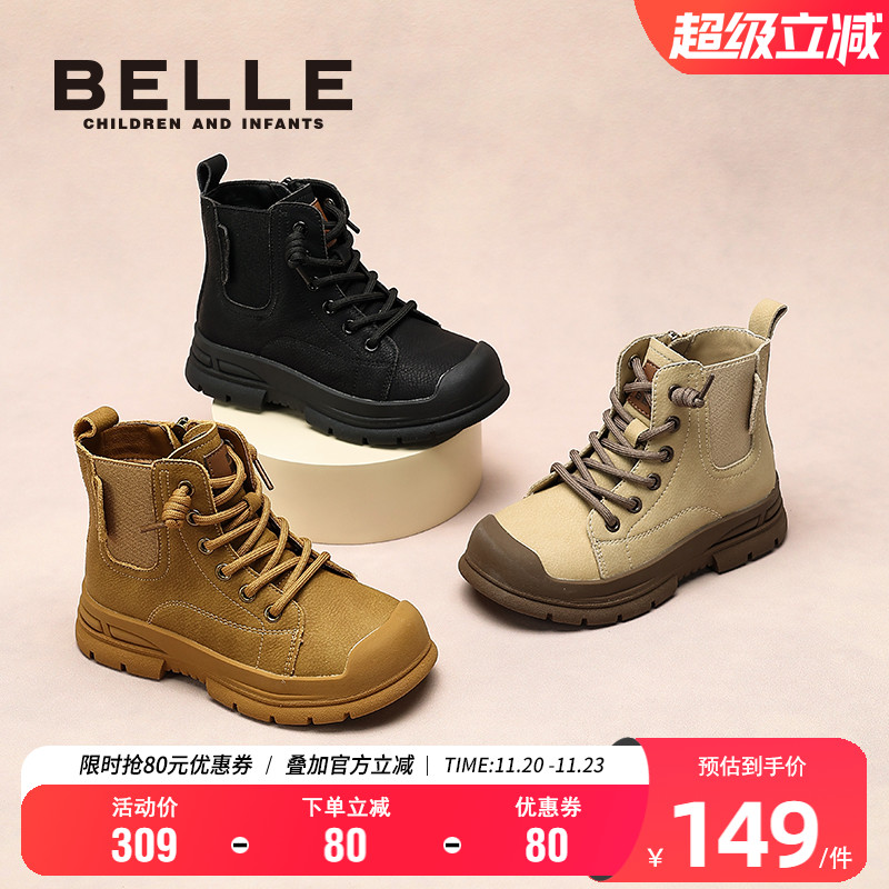 百丽男女童秋季英伦风马丁靴