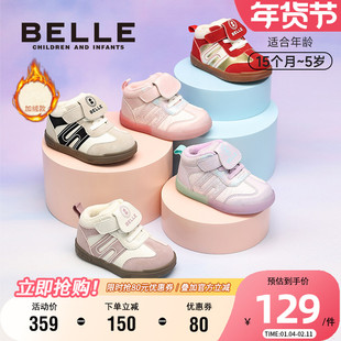 百丽童鞋2025冬新款男女童宝宝稳步鞋加绒保暖德训鞋儿童休闲鞋子