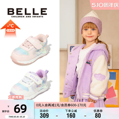 百丽男女童冬季时尚百搭运动鞋