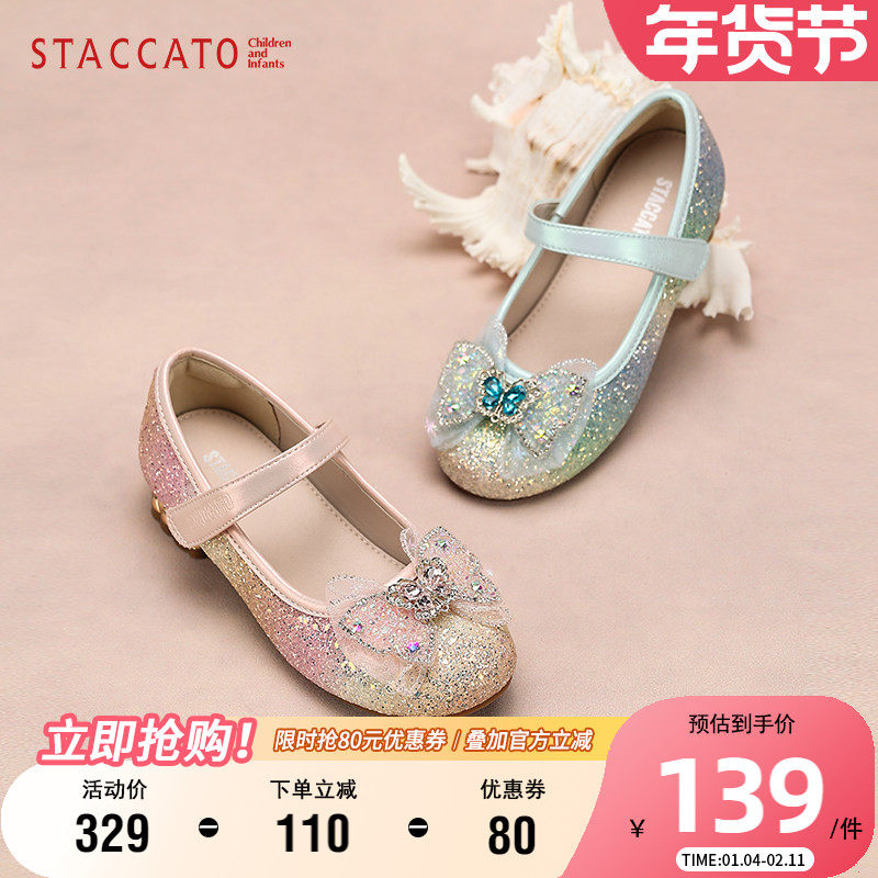 思加图童鞋蝴蝶结公主鞋时尚洋气闪钻水晶鞋秋季软底女童宝宝皮鞋,童鞋/婴儿鞋/亲子鞋,皮鞋,淘宝优惠券,粉丝福利购,淘宝优惠卷
