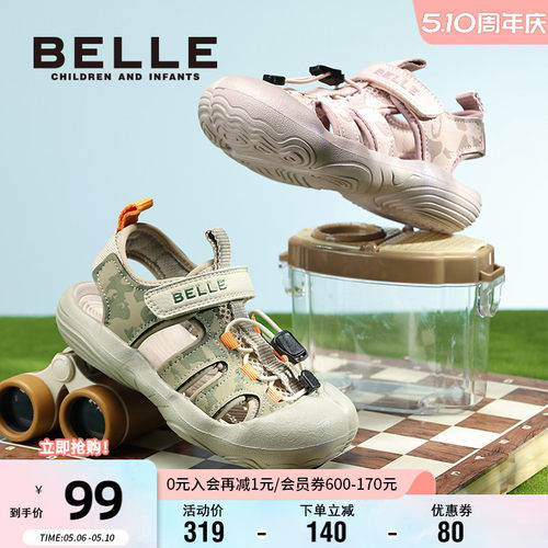 百丽男女童夏季运动凉鞋