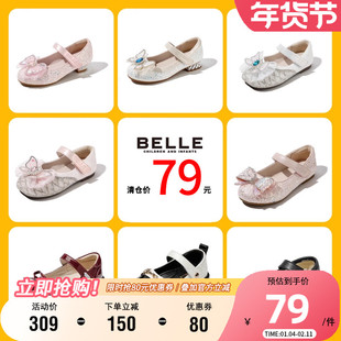 【79元优惠清仓】百丽童鞋洋气百搭闪钻公主鞋女童软底皮鞋宝宝鞋