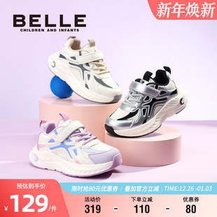 男女童软底舒适休闲老爹鞋 百丽童鞋 百搭运动鞋 时尚 春夏透气网面鞋