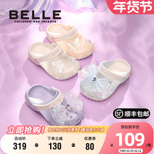 百丽童鞋女童夏季透气洞洞鞋小女孩时尚洋气公主凉鞋防滑轻便拖鞋