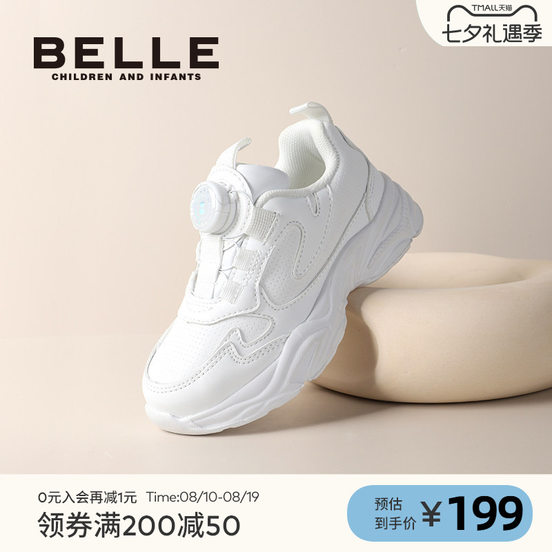 百丽童鞋男女童休闲小白鞋
