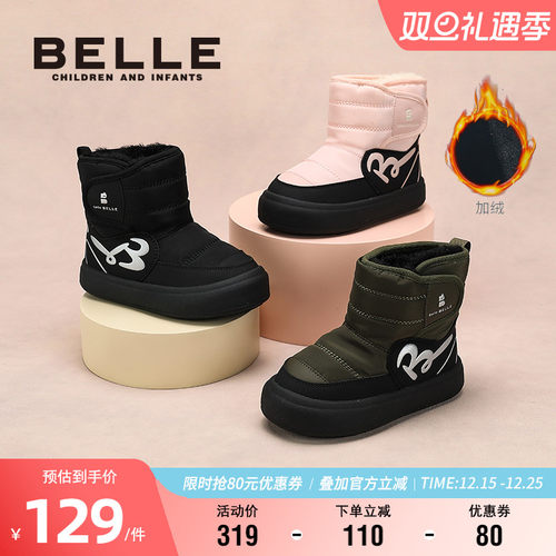 百丽男女童冬季加绒雪地靴