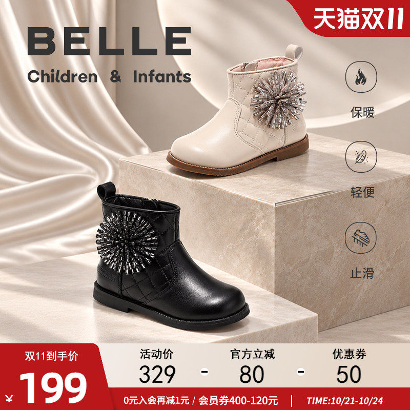 百丽童鞋女童公主靴加绒保暖