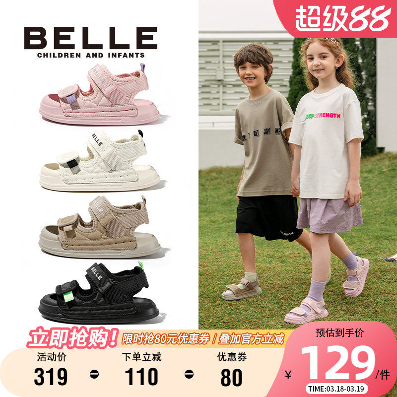 百丽童鞋女童运动凉鞋夏季轻便透气男童包头宝宝鞋儿童休闲沙滩鞋