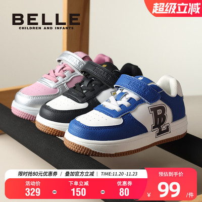 百丽男女童秋季时尚板鞋