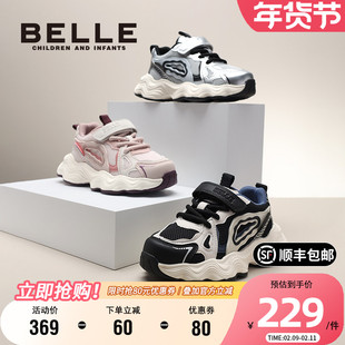 百丽童鞋女童舒适老爹鞋男童软底运动鞋秋季中大童防滑耐磨户外鞋