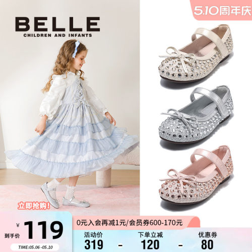 百丽女童时尚洋气水钻鞋