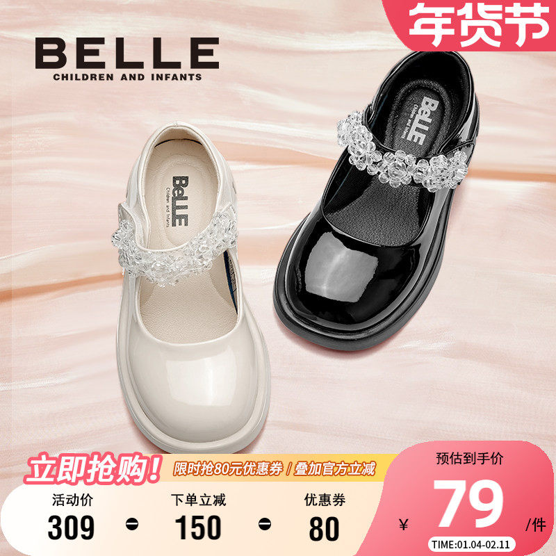 百丽童鞋女童玛丽珍乐福鞋春夏季洋气百搭水晶公主鞋儿童软底皮鞋