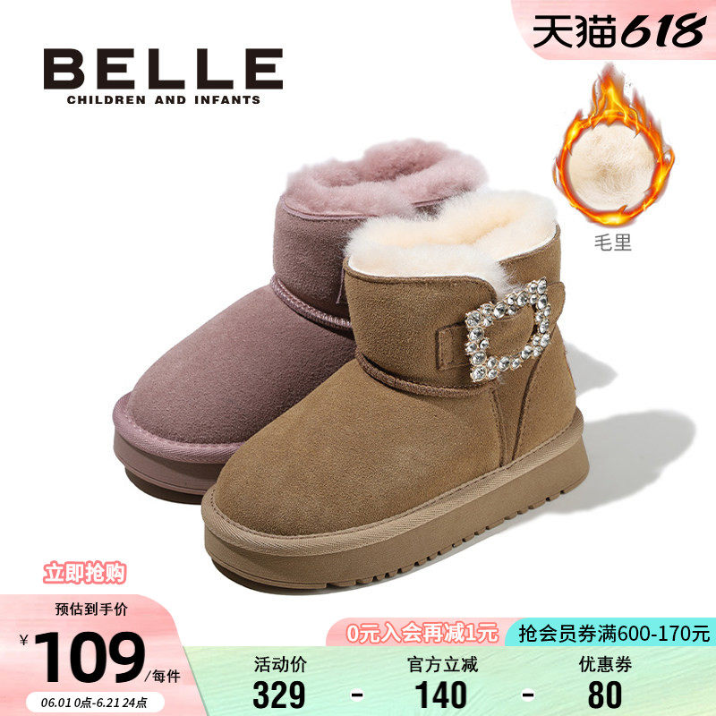 百丽童鞋儿童冬季加绒保暖雪地靴软底防滑棉靴女童时尚百搭宝宝靴