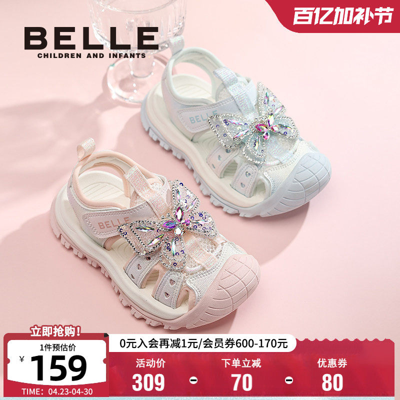 百丽童鞋甜美风包头凉鞋女童夏季闪钻蝴蝶结软底沙滩鞋运动宝宝鞋