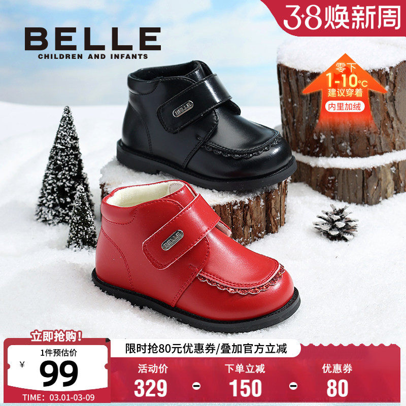 百丽童鞋女童加绒皮靴冬季二棉鞋小女孩公主鞋儿童时尚保暖短靴子