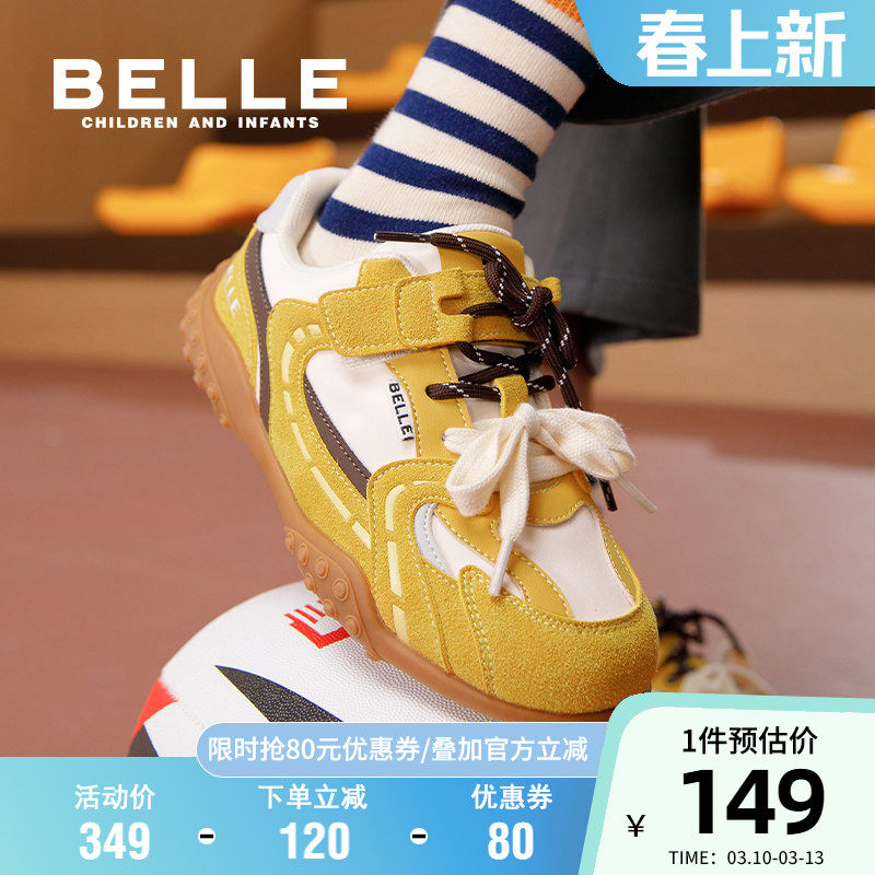 百丽童鞋女童德训鞋秋季新款女孩运动鞋男童跑步鞋中大童休闲板鞋