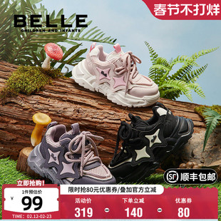 百丽童鞋网面透气户外运动鞋厚底小星星老爹鞋男女童轻便跑步鞋子