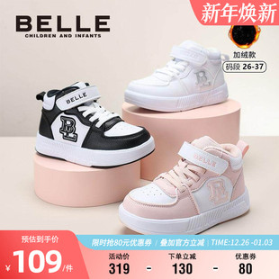 男童舒适软底宝宝休闲鞋 百丽童鞋 保暖运动鞋 冬季 女童加绒高帮板鞋