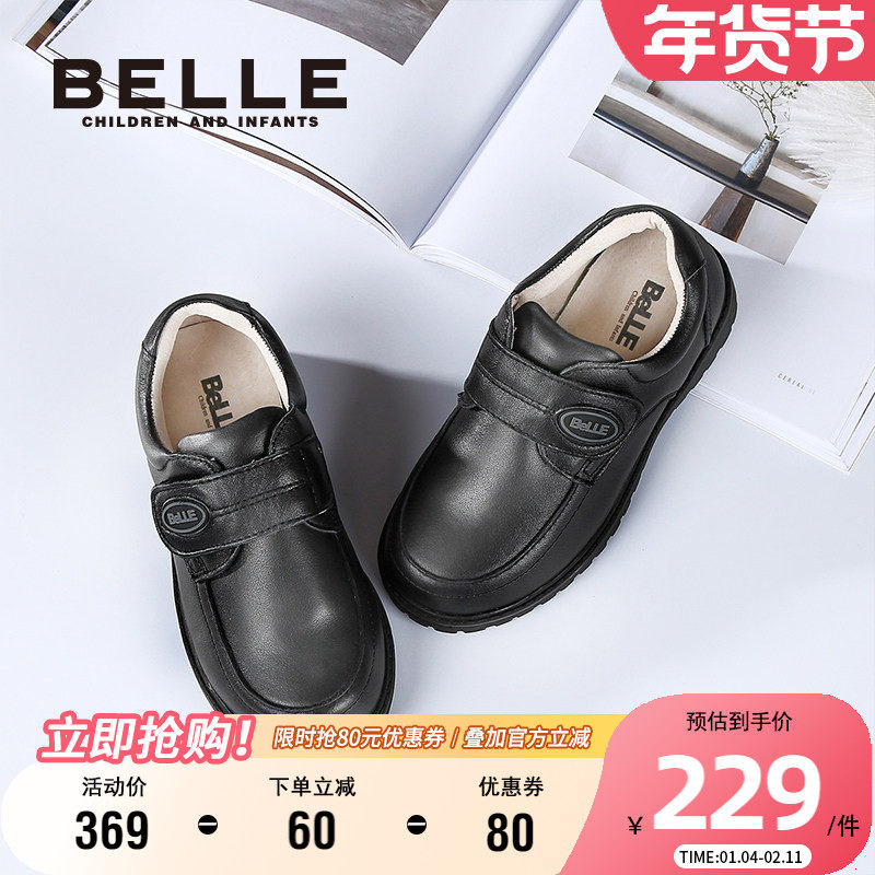 百丽童鞋男童皮鞋2025秋季新款儿童黑色小皮鞋男孩英伦风演出鞋子,童鞋/婴儿鞋/亲子鞋,皮鞋,淘宝优惠券,粉丝福利购,淘宝优惠卷