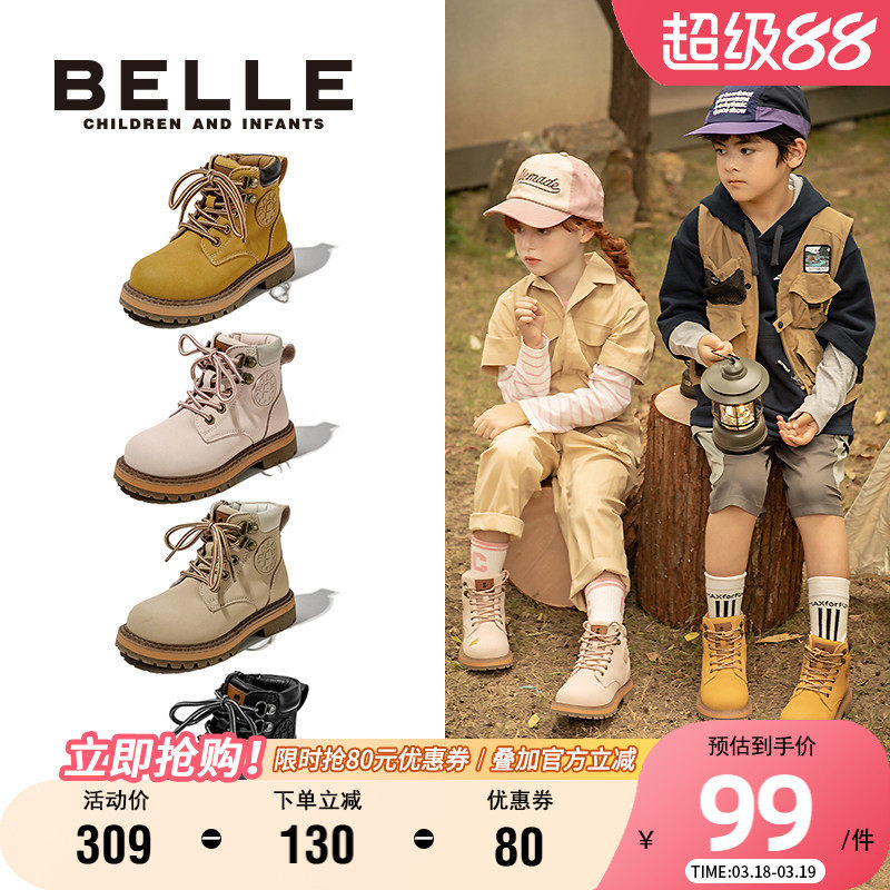 百丽童鞋男女童时尚复古马丁靴秋冬加绒保暖大黄靴宝宝英伦风短靴