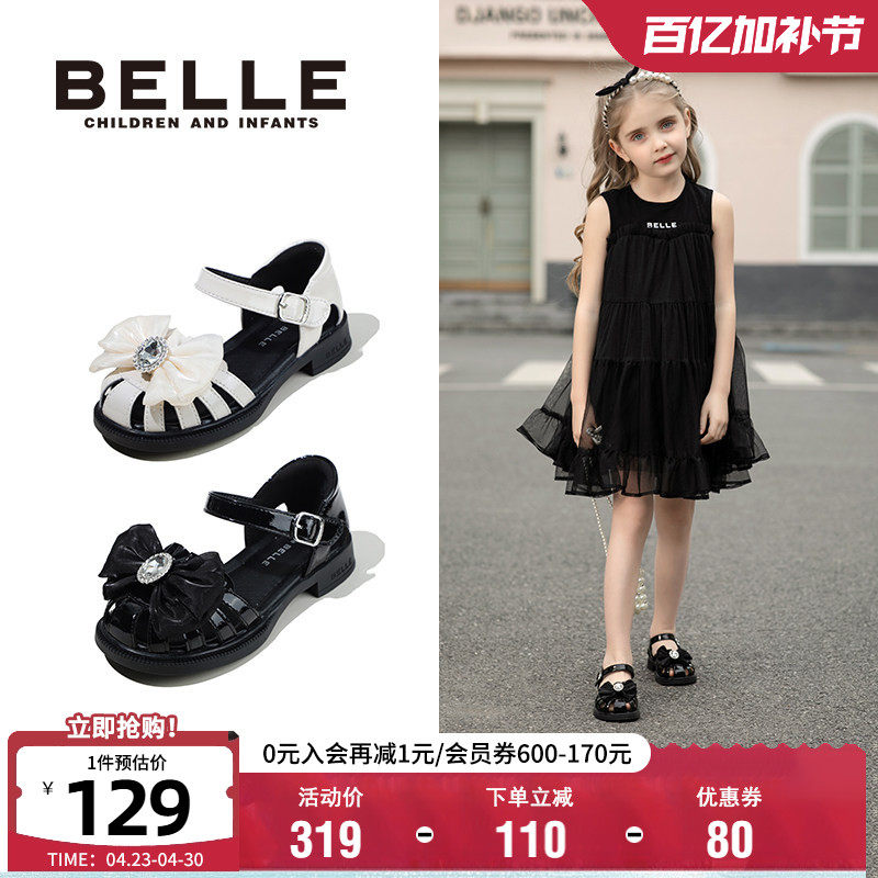 百丽童鞋女童夏季水钻蝴蝶结凉鞋包头软底防滑公主鞋休闲百搭单鞋