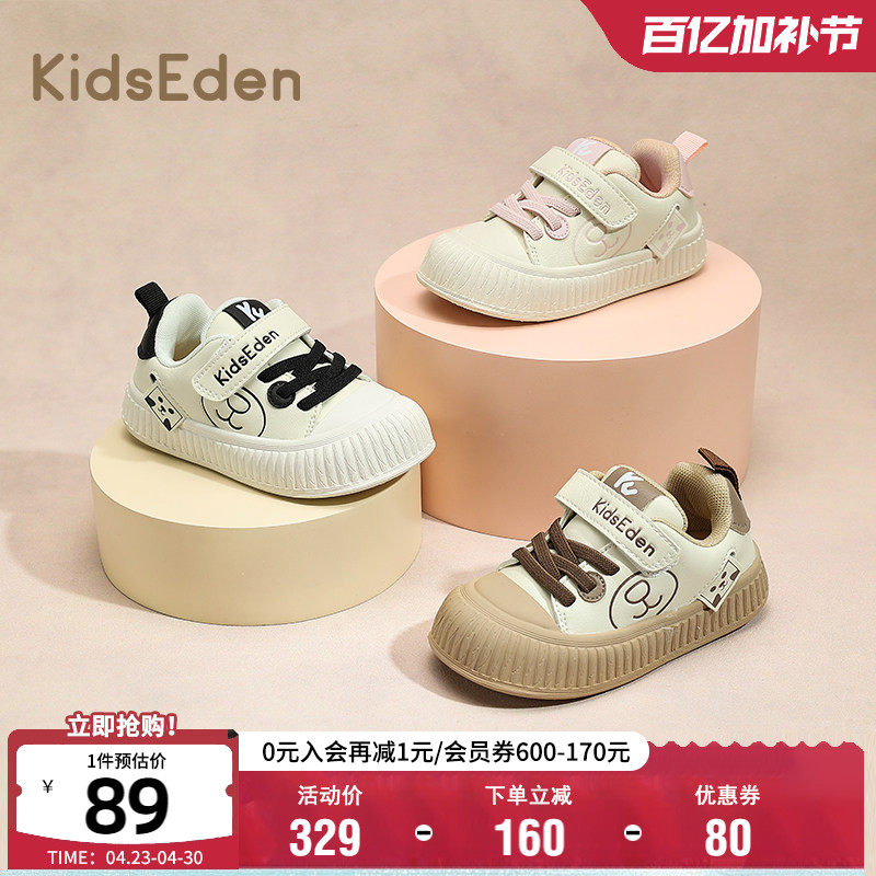 KIDSEDEN童鞋儿童运动鞋秋季时尚男童透气休闲鞋女童宝宝防滑板鞋