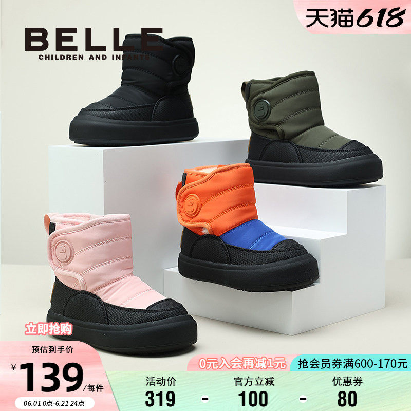 百丽童鞋冬季加绒加厚保暖雪地靴男女童软底舒适短靴时尚百搭棉靴