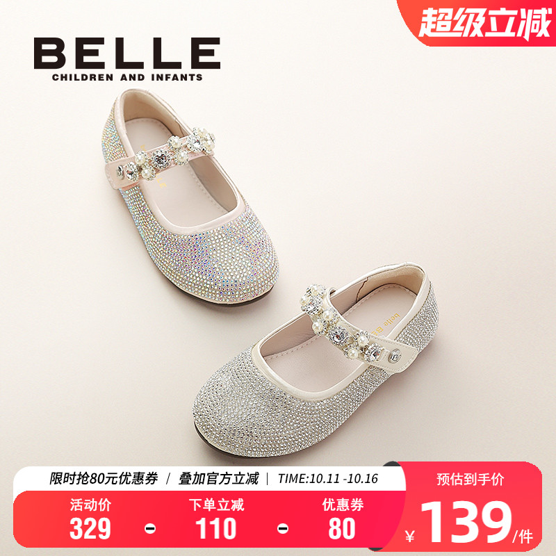 百丽女童秋季水晶鞋公主鞋