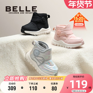 百丽童鞋女童雪地靴儿童棉鞋保暖加绒鞋子冬季新款男童休闲宝宝鞋