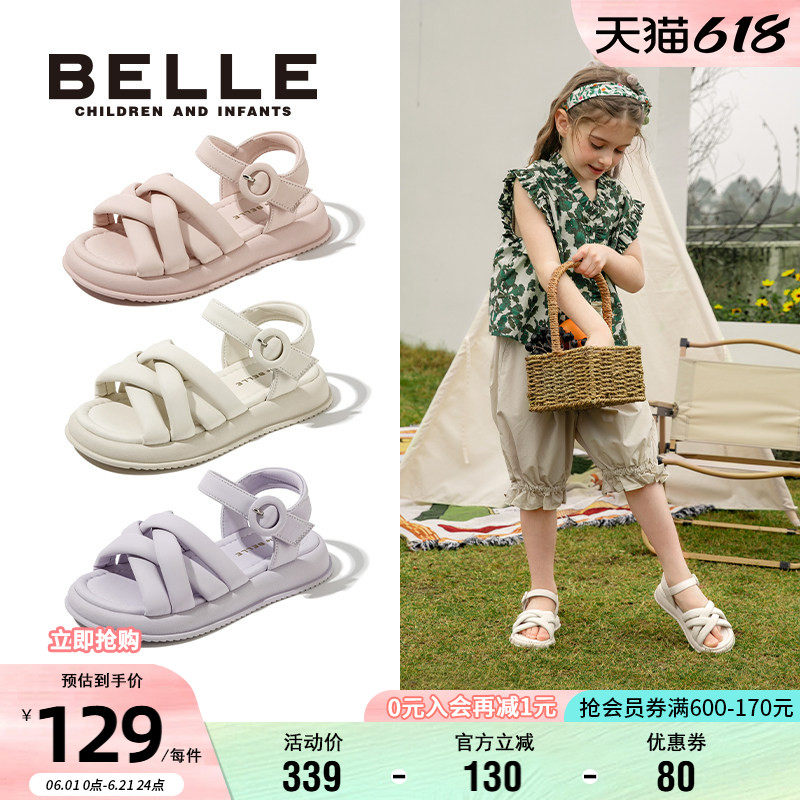 百丽童鞋儿童面包鞋女童凉鞋2024夏季新款宝宝中大童软底小童公主