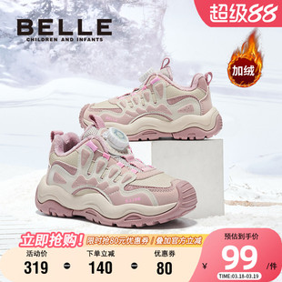 百丽童鞋儿童旋转扣运动鞋冬季加绒保暖防滑老爹鞋男女童跑步鞋子