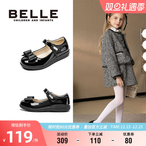 百丽女童时尚百搭演出单鞋